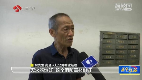传金所 全聚焦丨电动车全链条整治集中夜查 保障居民安全