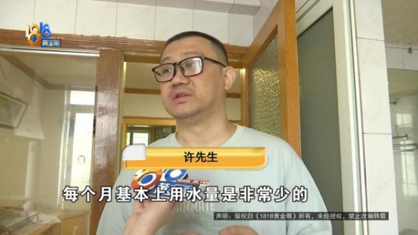 贵盈配资 用水猛涨1500吨？足以填满一个标准泳池！租客：关了二十多年的阀门，突然打开了