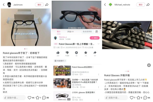 鳄鱼配资 2025最火AI眼镜发售！Rokid Glasses太值了