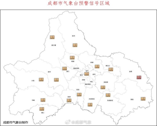 镕盛配资 成都继续发布高温橙色预警信号