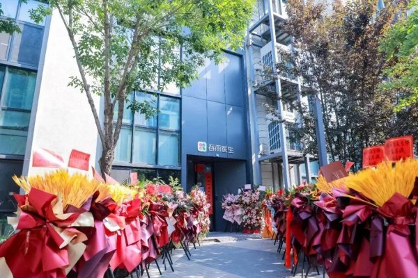 信钰证券 迎14周年，春雨医生开启“线上直播感恩月”