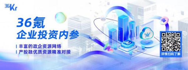 信富网 院士领衔，获联想等机构投资，「安东聚变」完成近亿元首轮融资