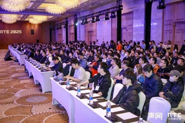 博远策略 声网：从“连接”到“对话”，对话式AI驱动RTE产业跃迁之路